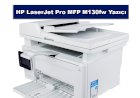 HP M130fw Toner Fiyat